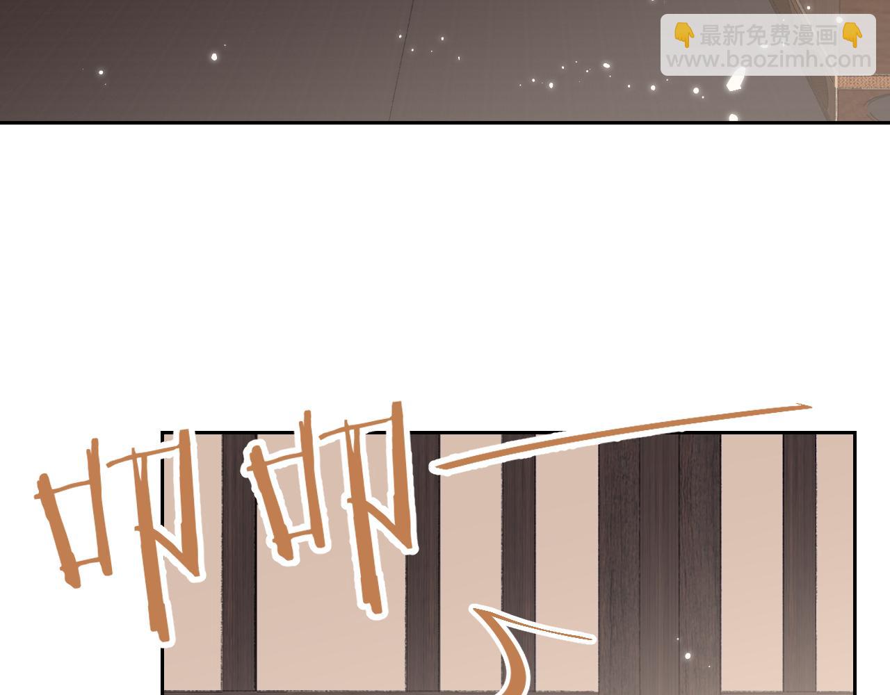 叫聲尊主我聽聽 - 第14話 不做軟飯人(2/3) - 1