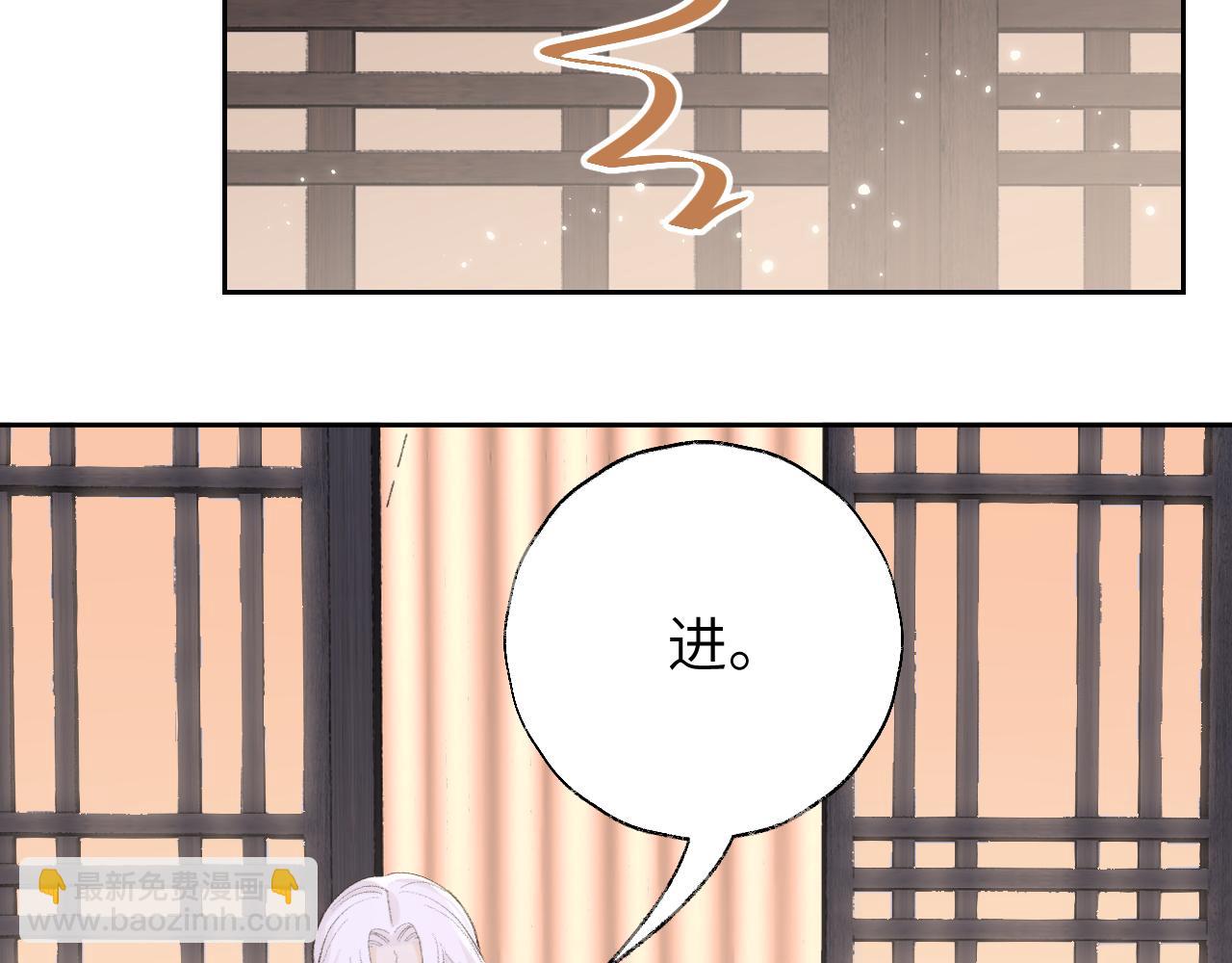 叫聲尊主我聽聽 - 第14話 不做軟飯人(2/3) - 2