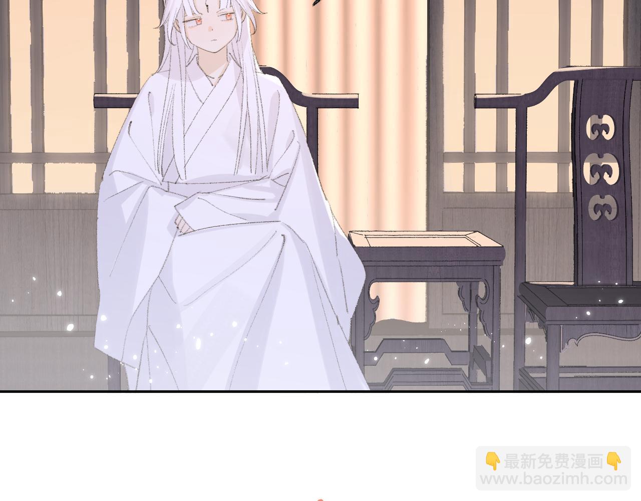 叫聲尊主我聽聽 - 第14話 不做軟飯人(2/3) - 3