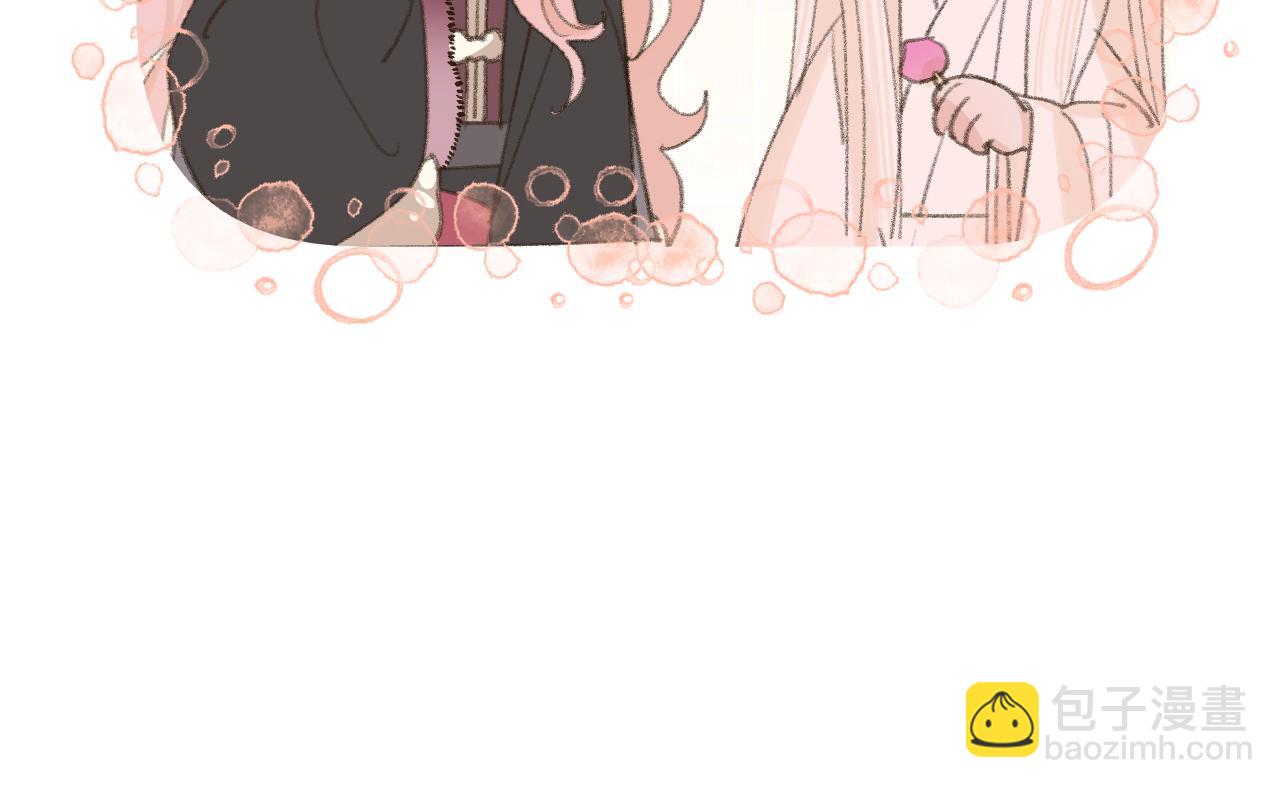 叫聲尊主我聽聽 - 第16話 送他修魔(1/3) - 2