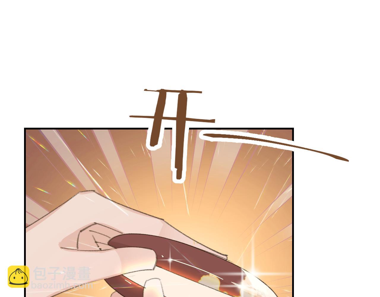 叫聲尊主我聽聽 - 第16話 送他修魔(3/3) - 6