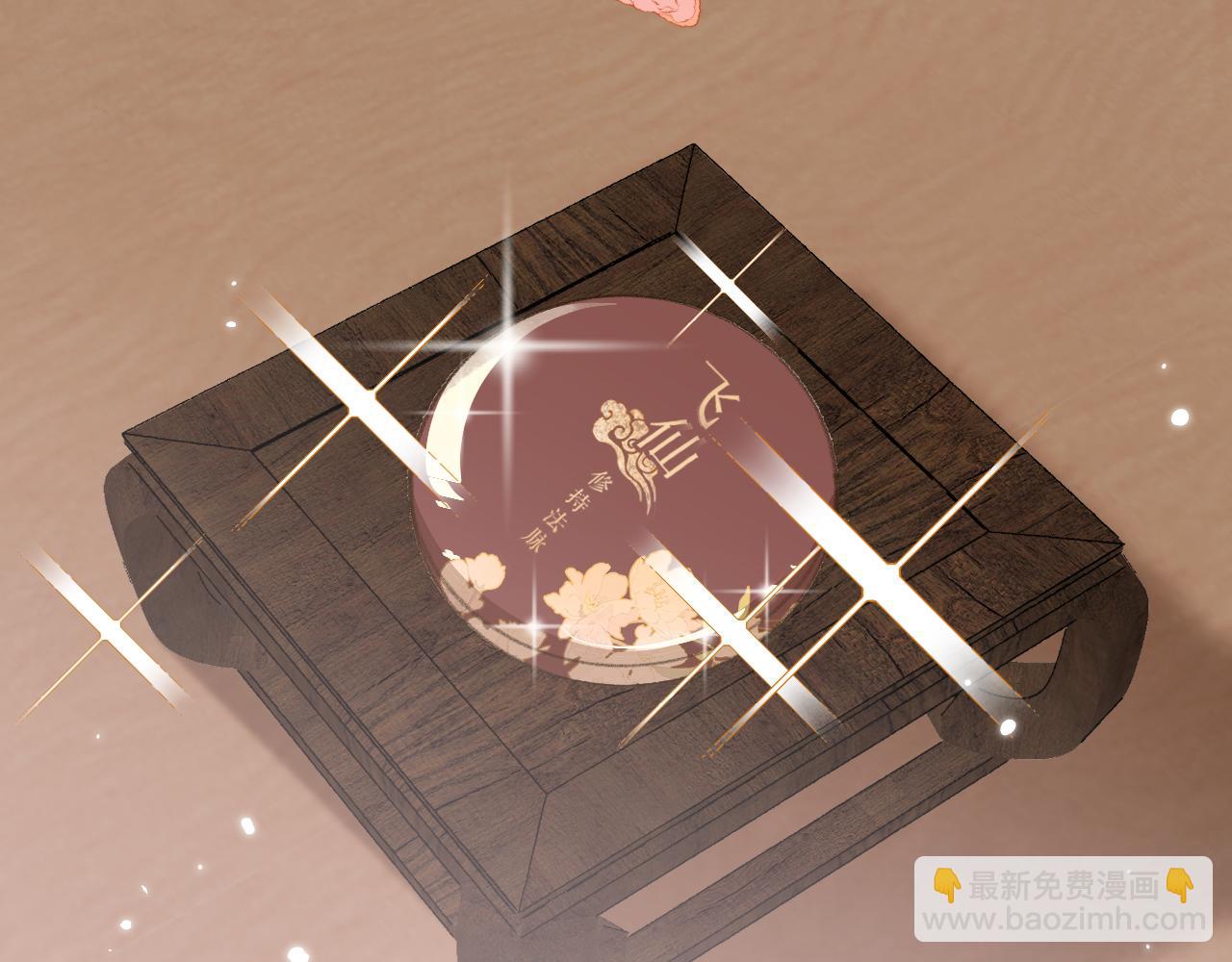 叫聲尊主我聽聽 - 第16話 送他修魔(3/3) - 2