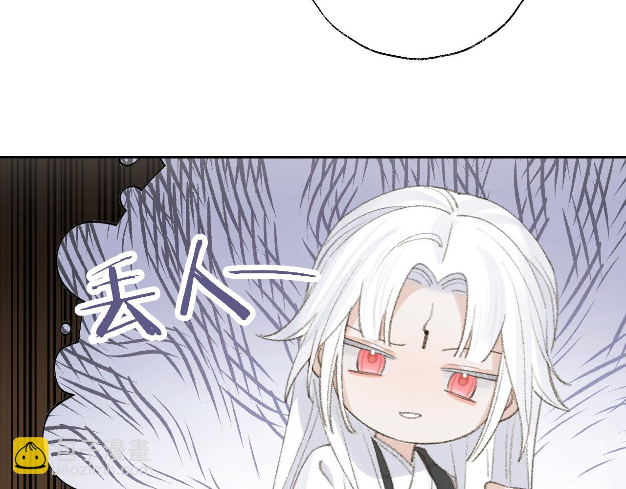 叫聲尊主我聽聽 - 第16話 送他修魔(3/3) - 2