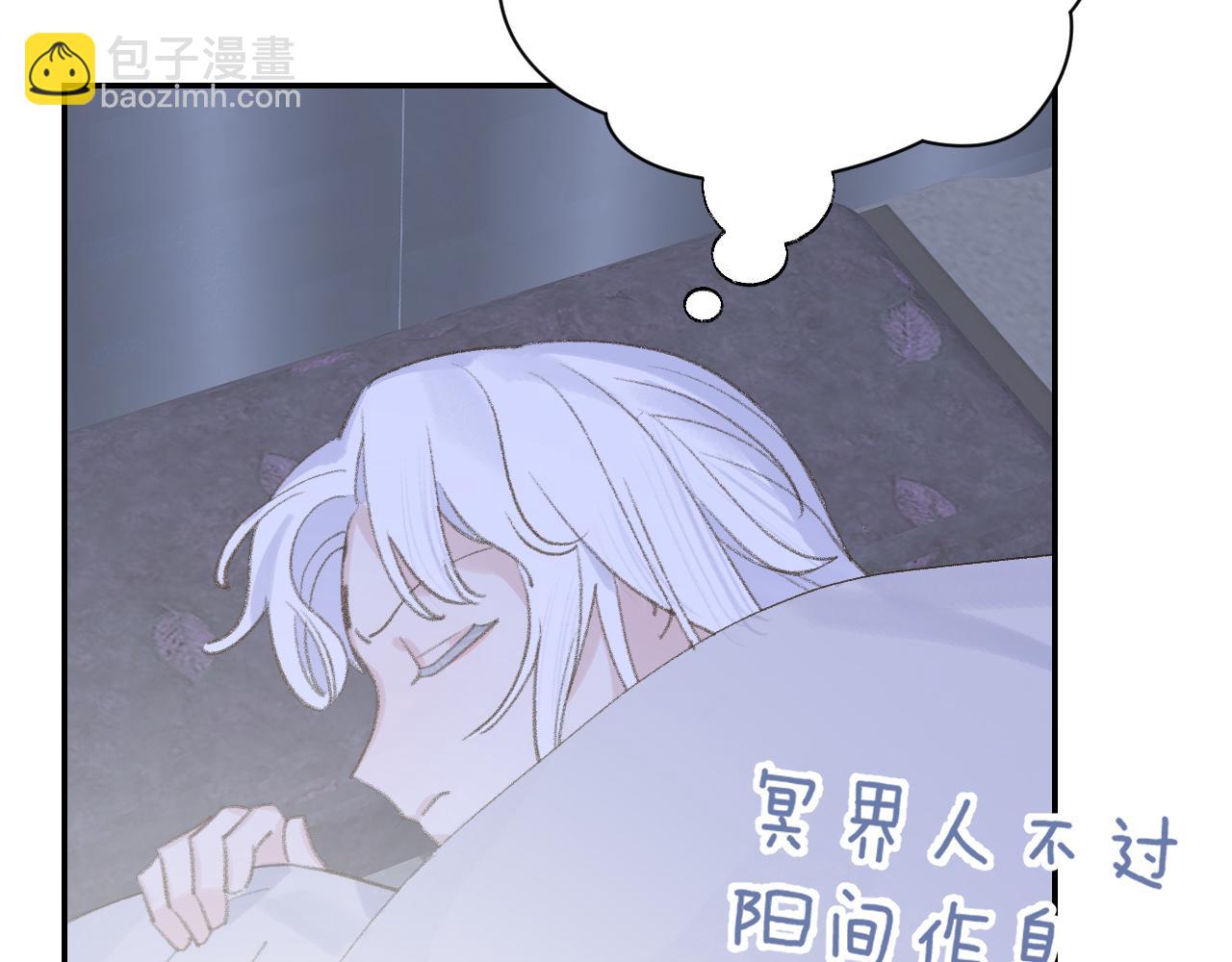 叫聲尊主我聽聽 - 第16話 送他修魔(1/3) - 6