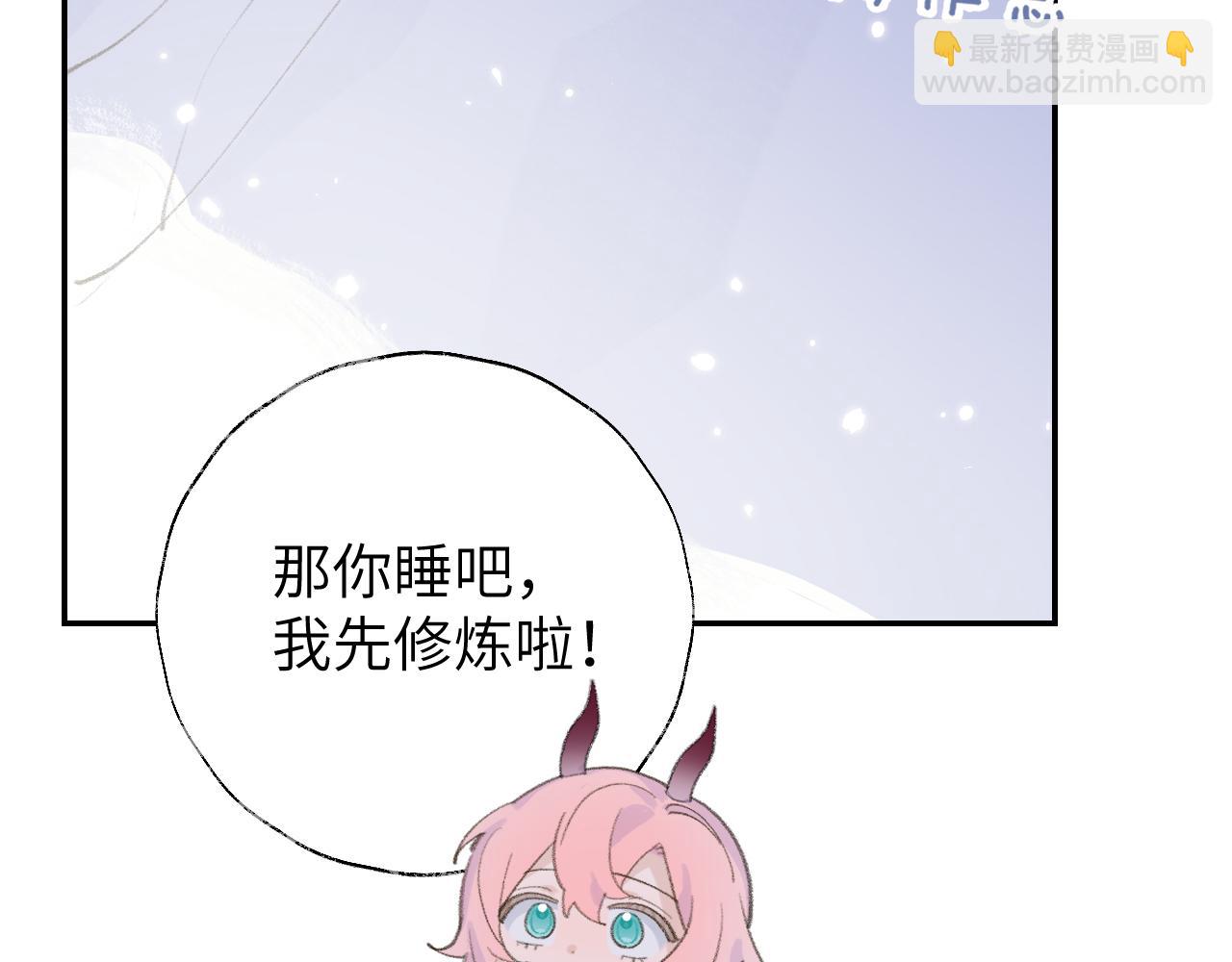 叫聲尊主我聽聽 - 第16話 送他修魔(1/3) - 7