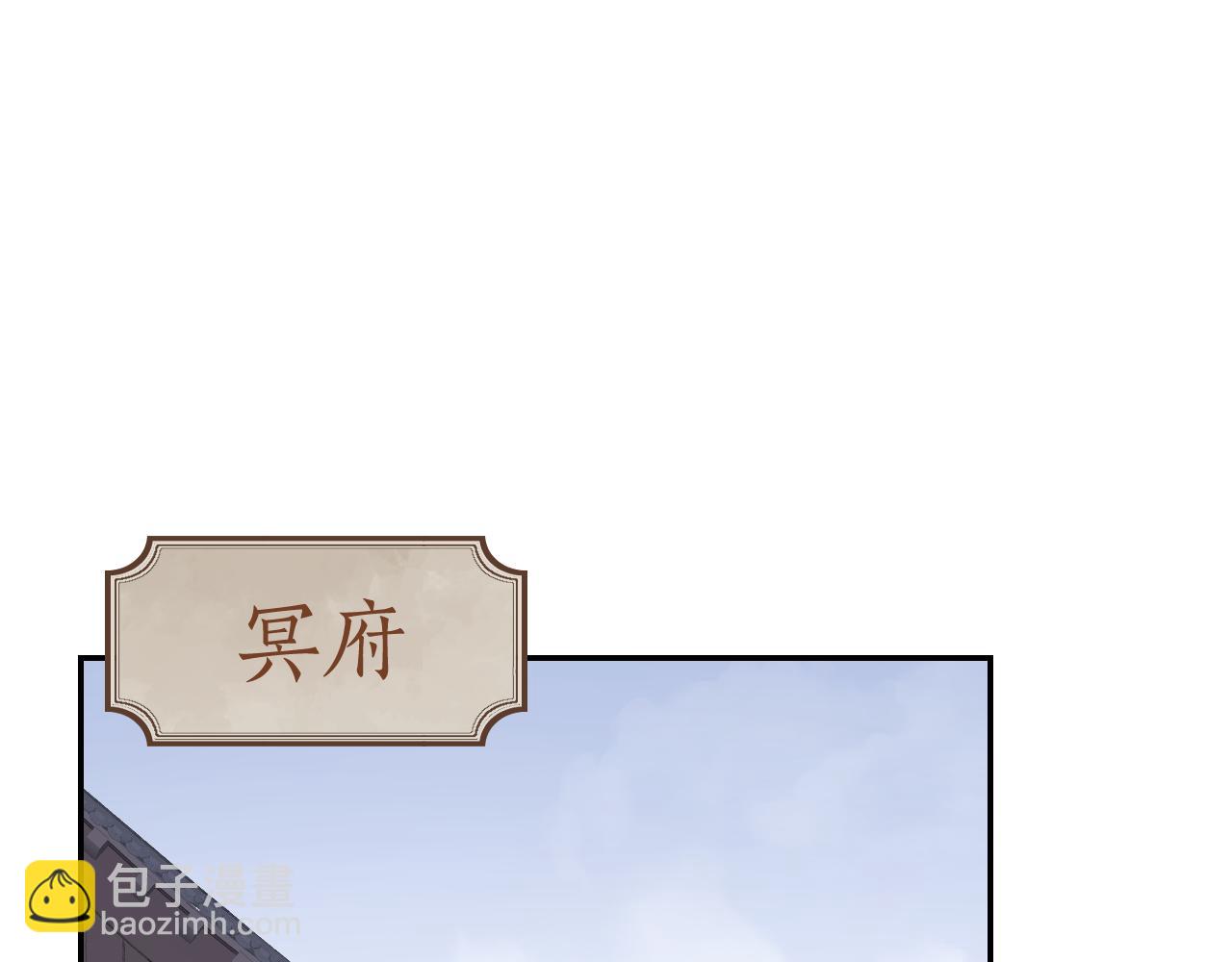 叫聲尊主我聽聽 - 第16話 送他修魔(1/3) - 2