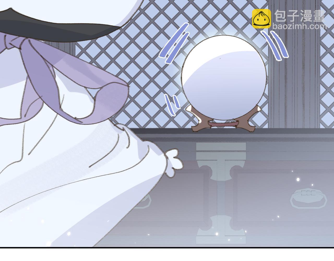 叫聲尊主我聽聽 - 第16話 送他修魔(1/3) - 4