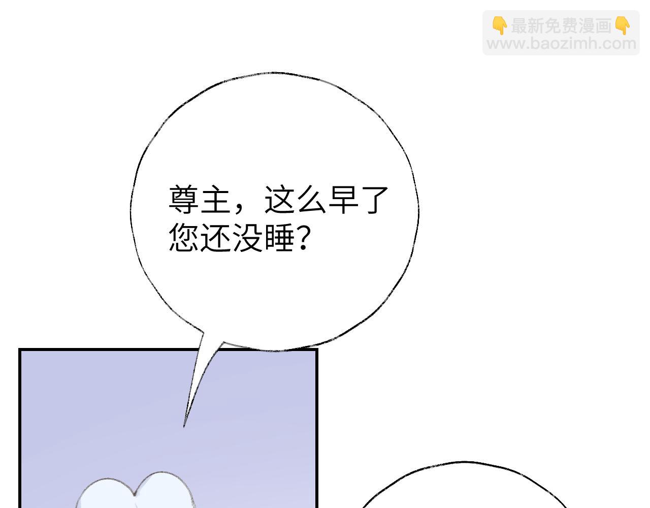 叫聲尊主我聽聽 - 第16話 送他修魔(1/3) - 5