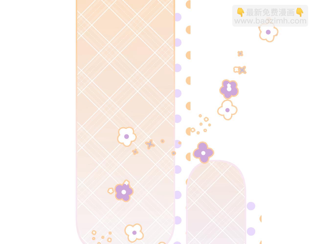 叫聲尊主我聽聽 - 第16話 送他修魔(1/3) - 3