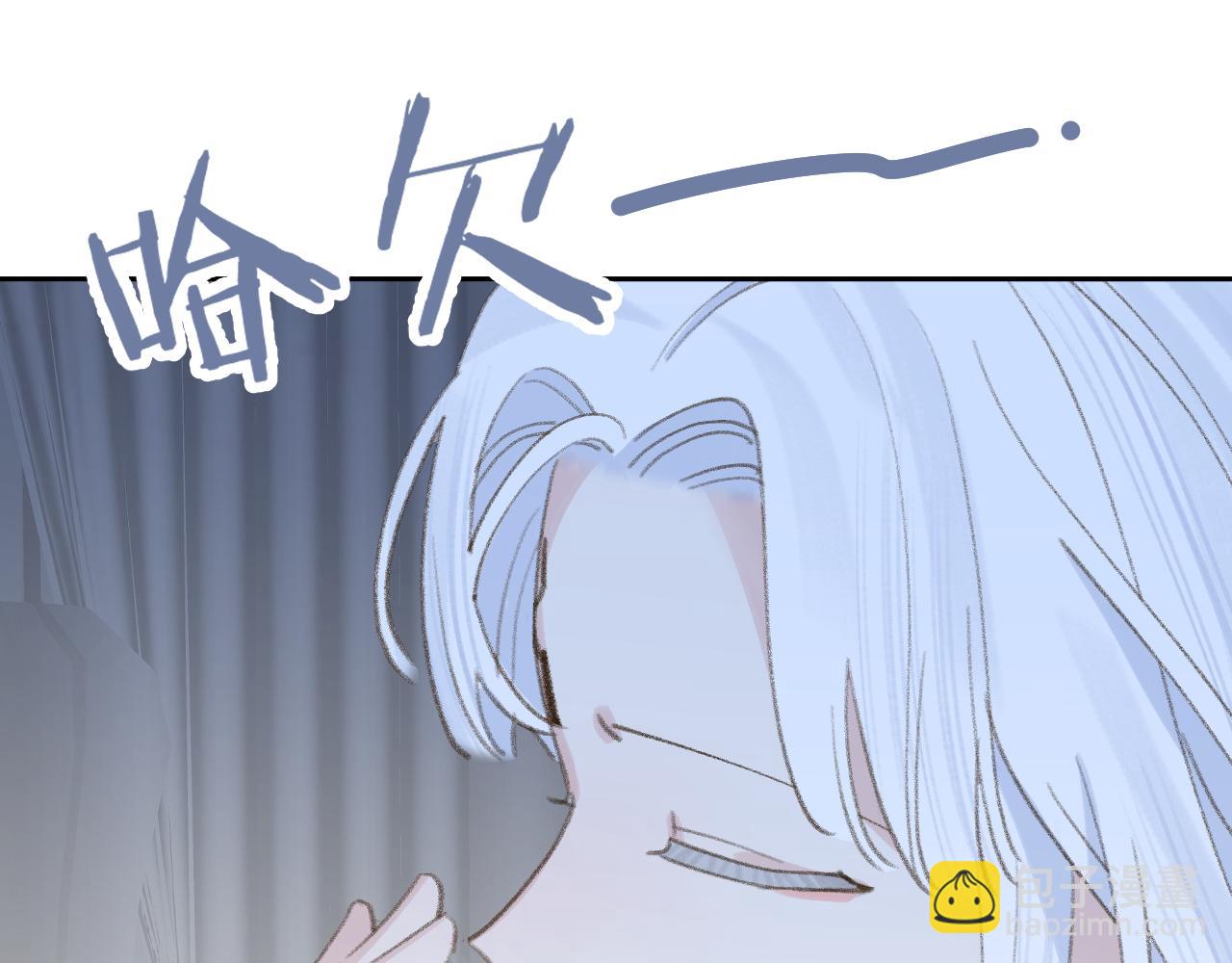 叫聲尊主我聽聽 - 第16話 送他修魔(1/3) - 7