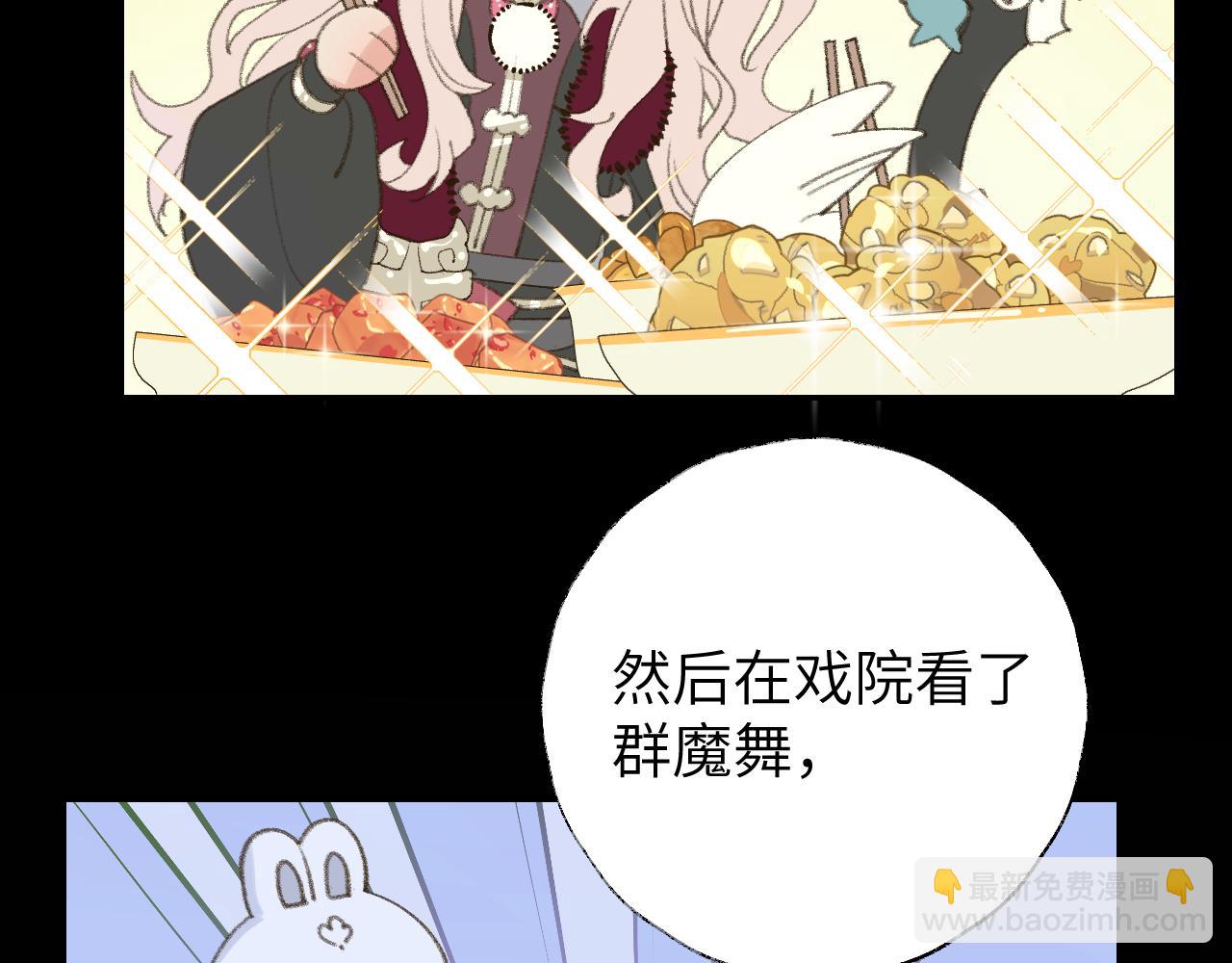 叫聲尊主我聽聽 - 第16話 送他修魔(2/3) - 6