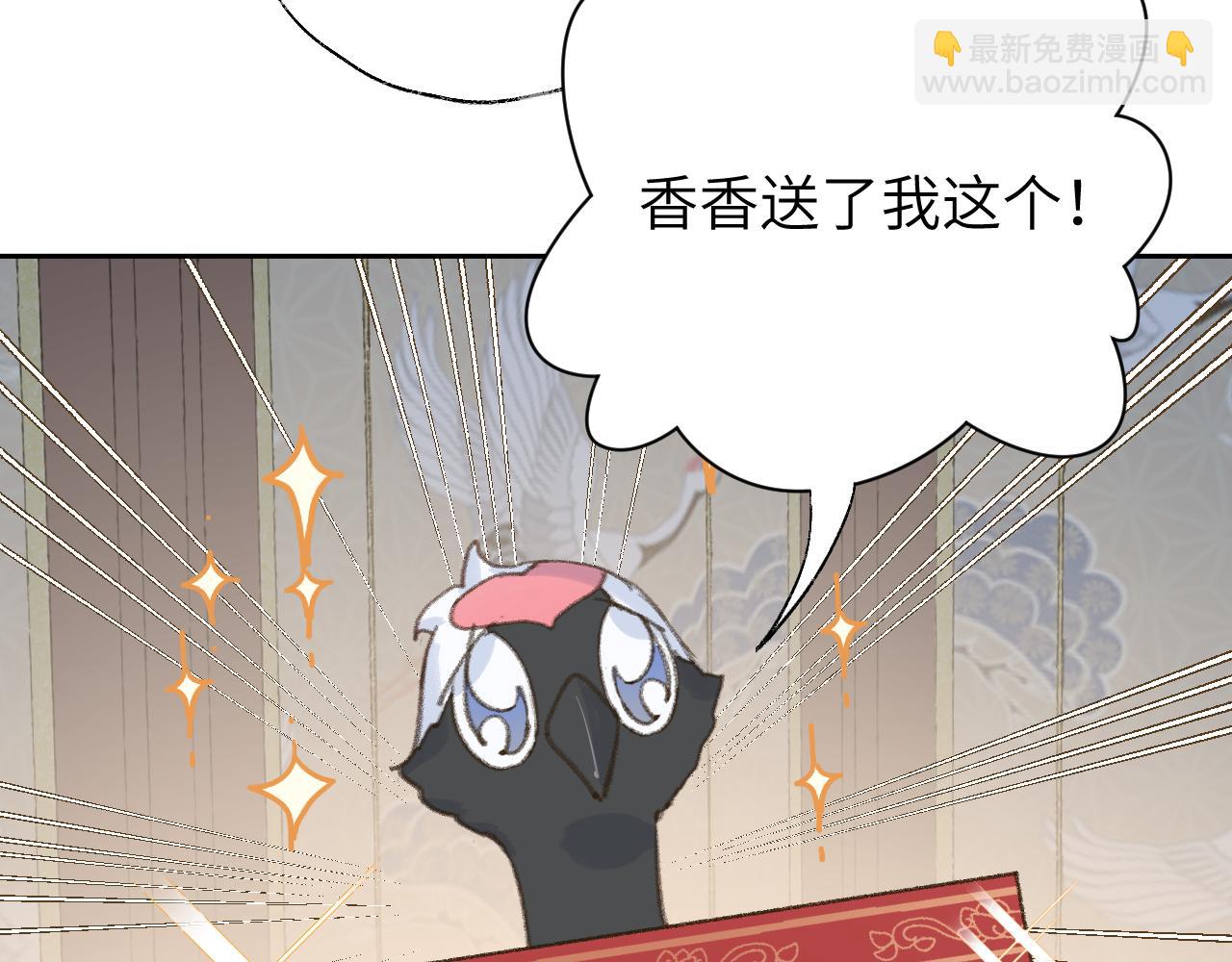 叫聲尊主我聽聽 - 第16話 送他修魔(2/3) - 2