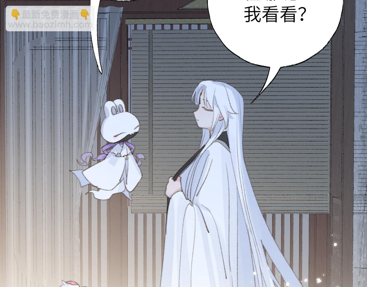 叫聲尊主我聽聽 - 第16話 送他修魔(2/3) - 5