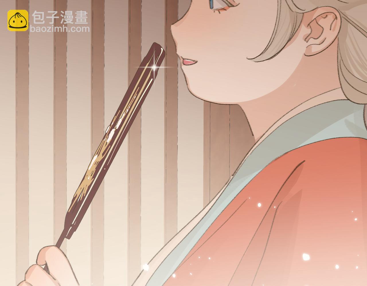 叫聲尊主我聽聽 - 第16話 送他修魔(2/3) - 1