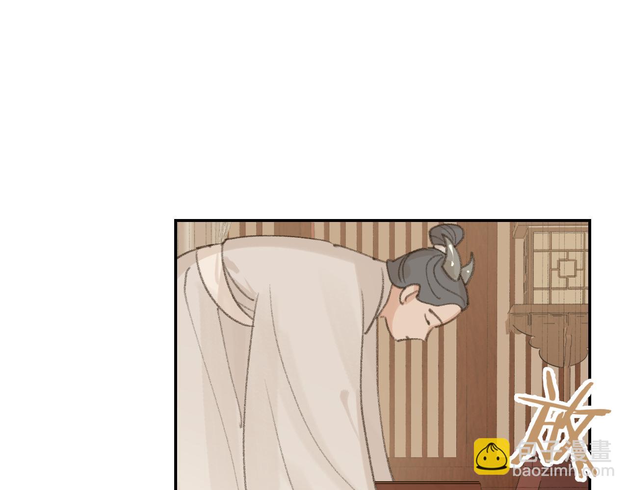 叫聲尊主我聽聽 - 第16話 送他修魔(2/3) - 3