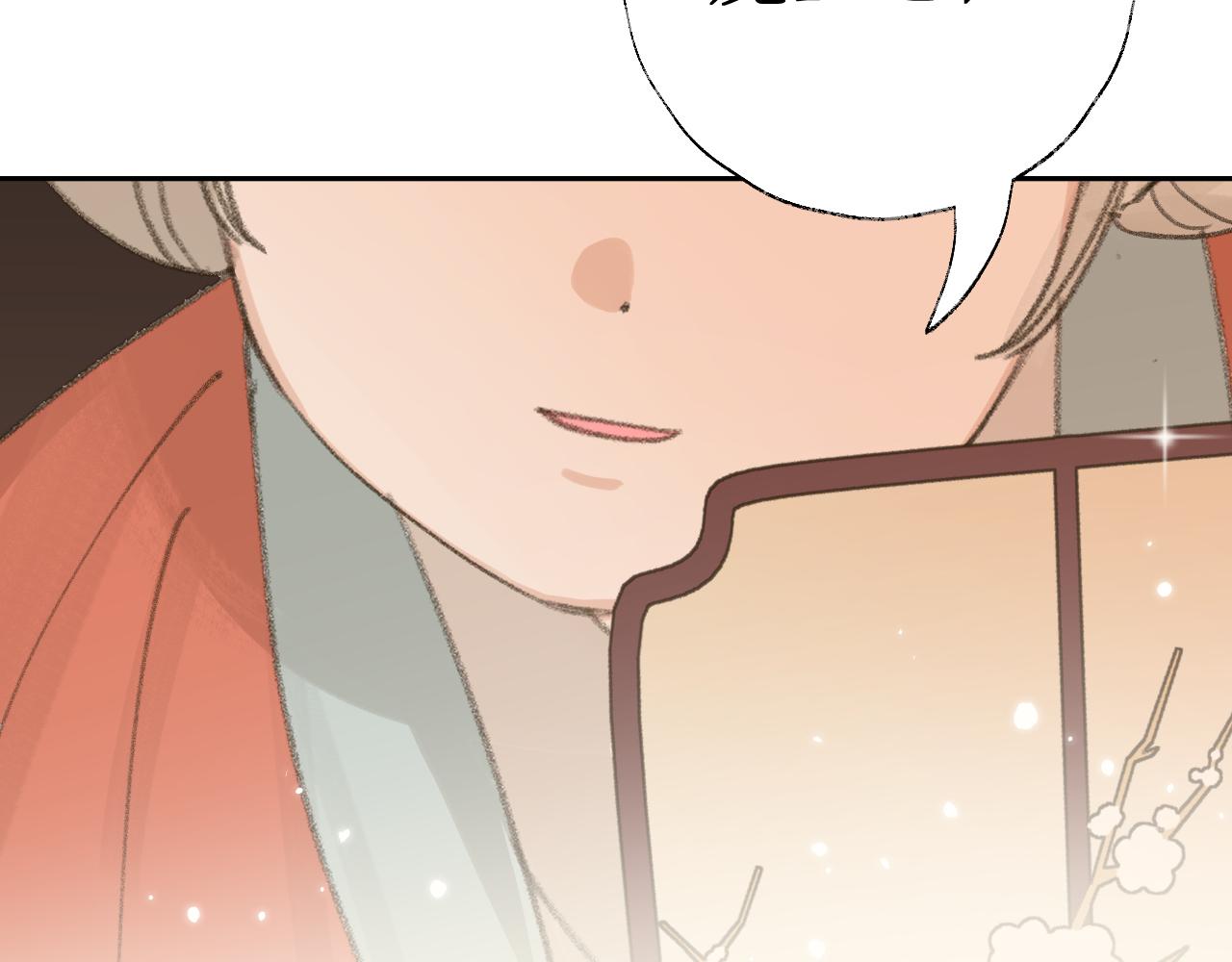 叫聲尊主我聽聽 - 第16話 送他修魔(2/3) - 5