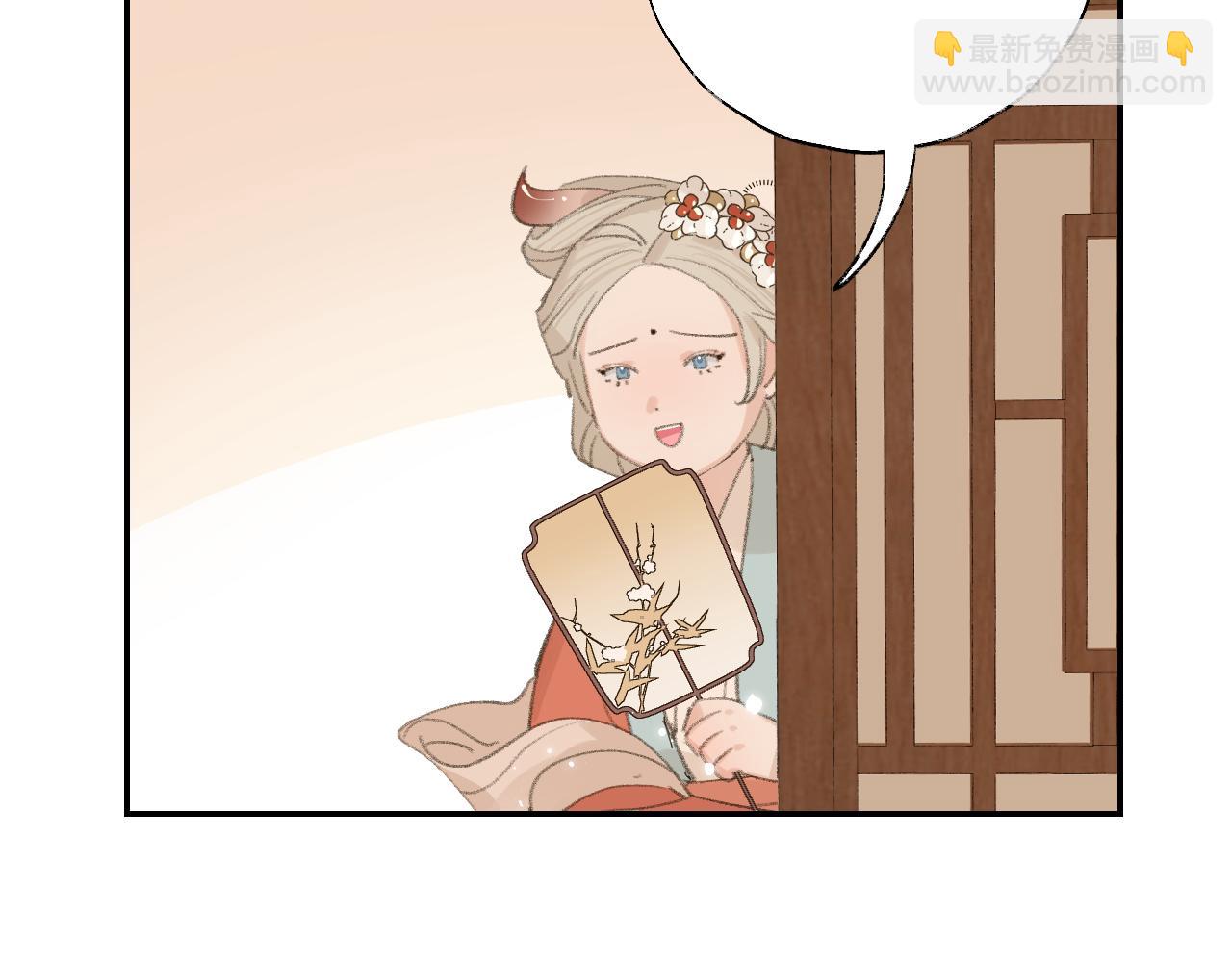 叫聲尊主我聽聽 - 第16話 送他修魔(2/3) - 6