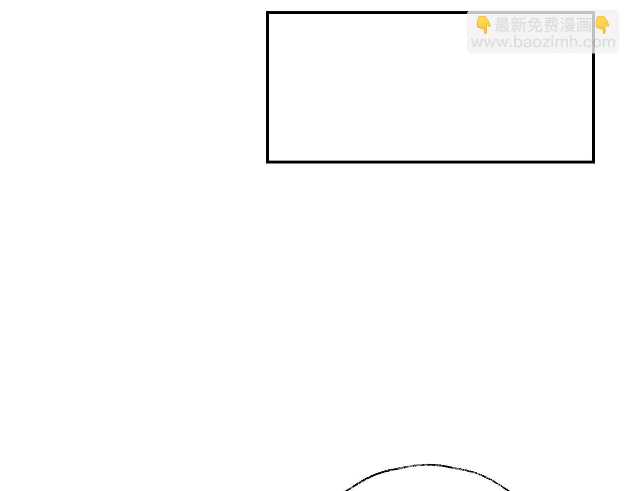 叫聲尊主我聽聽 - 第16話 送他修魔(2/3) - 7