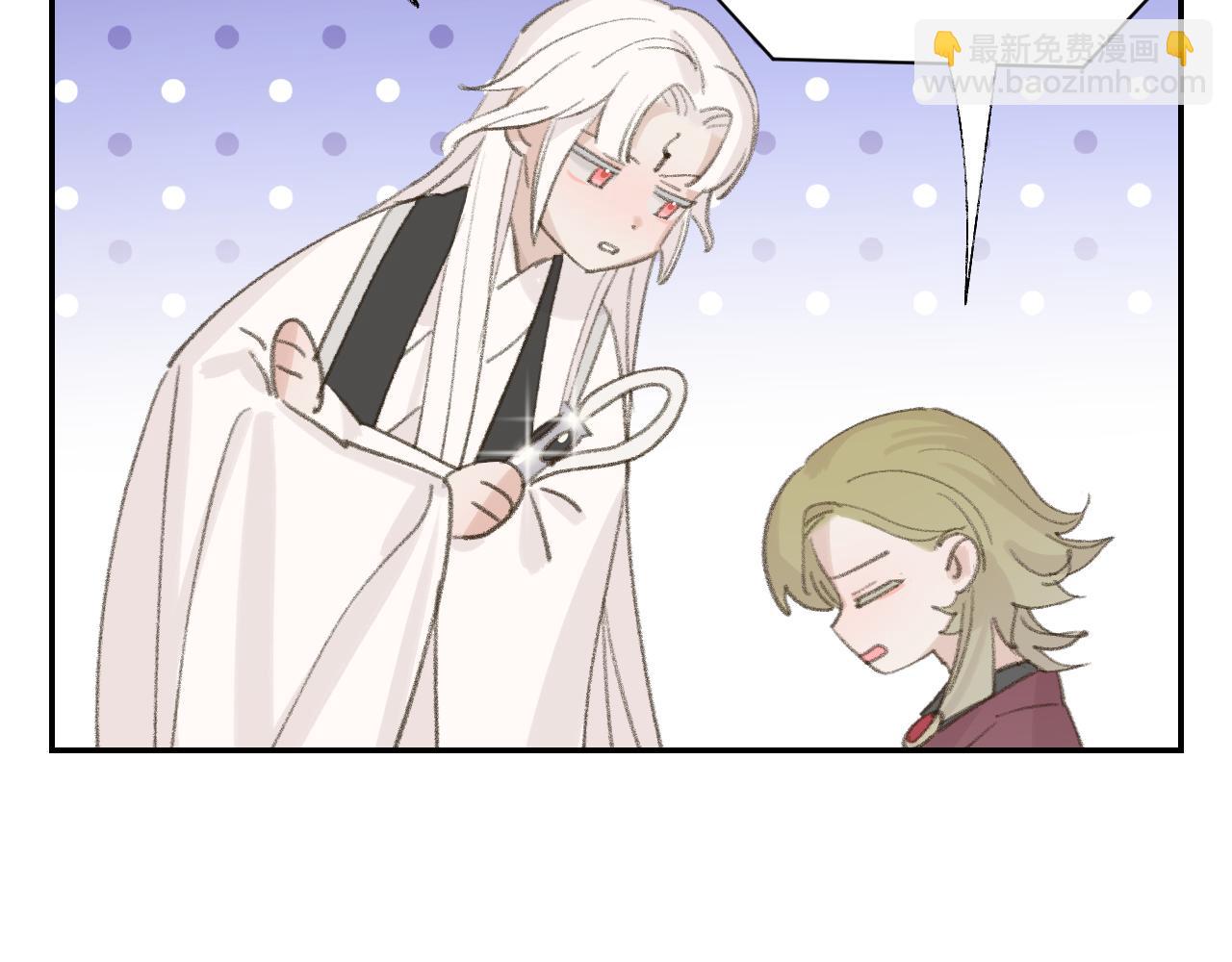 叫聲尊主我聽聽 - 第18話 精氣歸我了(3/3) - 5