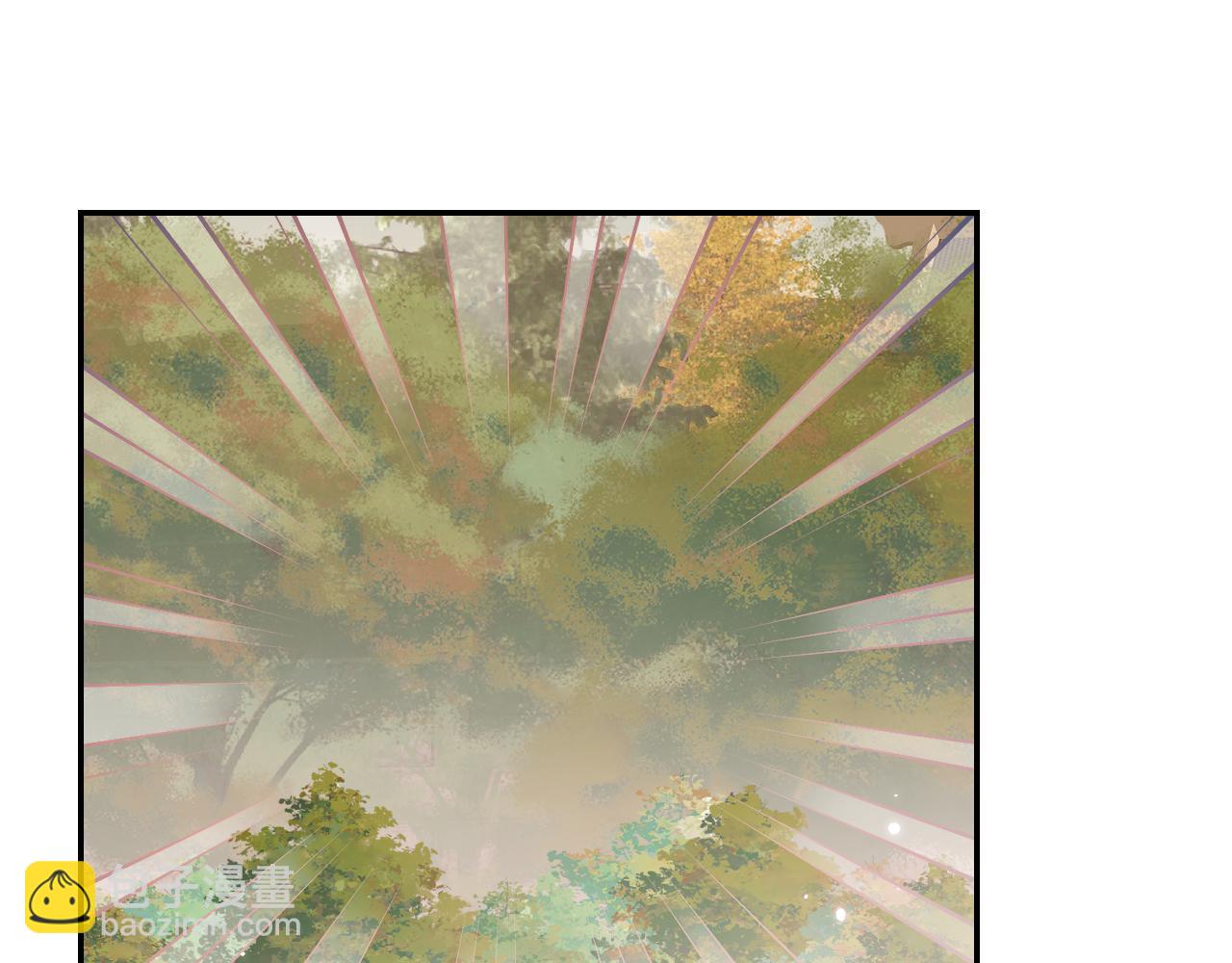 叫聲尊主我聽聽 - 第18話 精氣歸我了(3/3) - 1