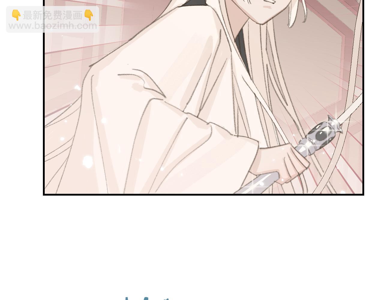 叫聲尊主我聽聽 - 第18話 精氣歸我了(3/3) - 3