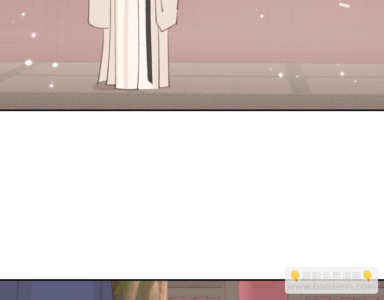 叫聲尊主我聽聽 - 第18話 精氣歸我了(3/3) - 2