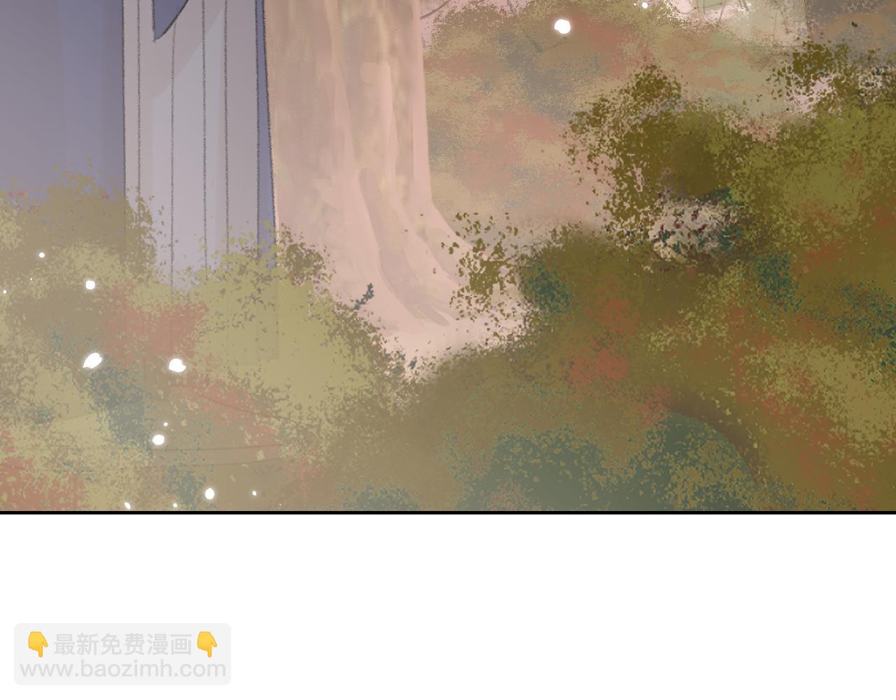 叫聲尊主我聽聽 - 第18話 精氣歸我了(3/3) - 4