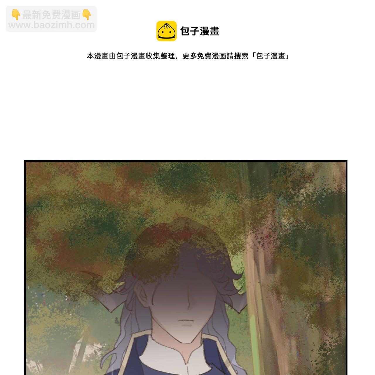 叫聲尊主我聽聽 - 第18話 精氣歸我了(3/3) - 5