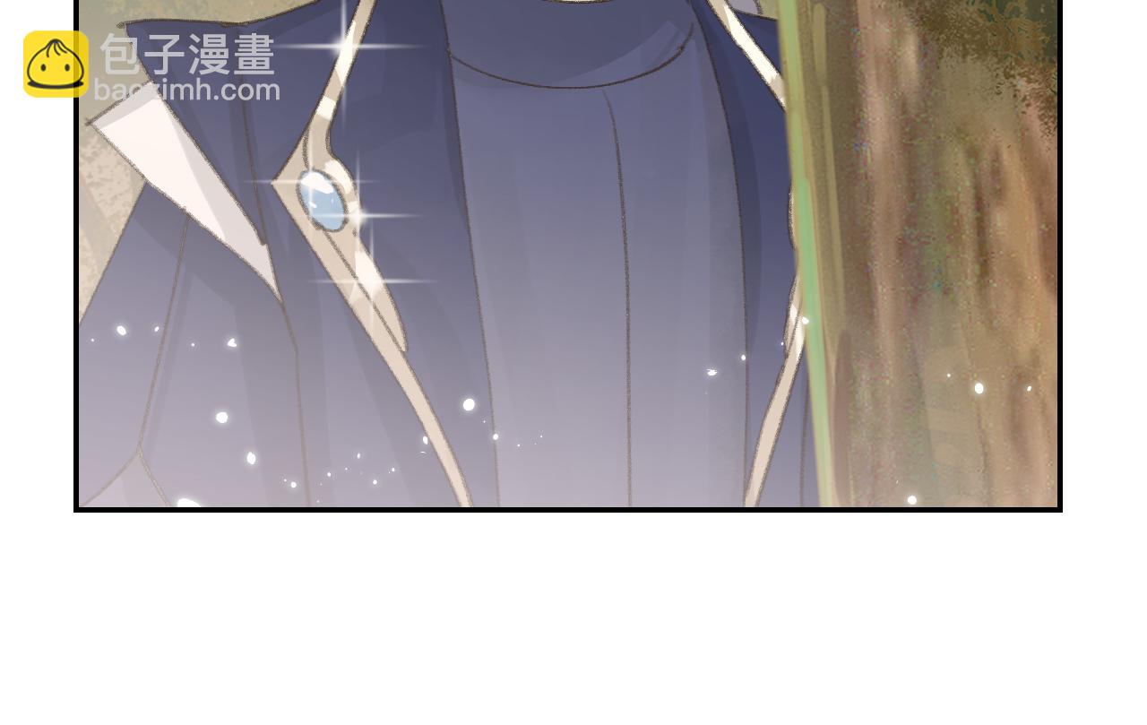 叫聲尊主我聽聽 - 第18話 精氣歸我了(3/3) - 1