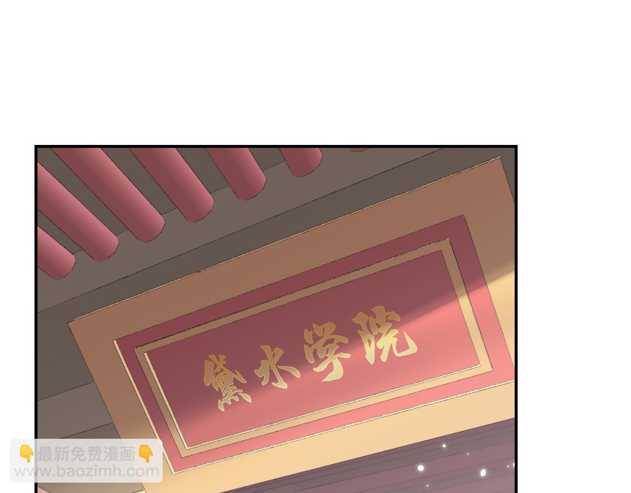 叫聲尊主我聽聽 - 第18話 精氣歸我了(1/3) - 4