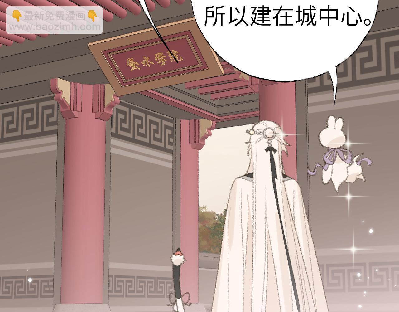 叫聲尊主我聽聽 - 第18話 精氣歸我了(1/3) - 6