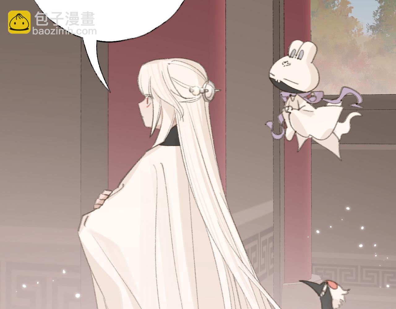 叫聲尊主我聽聽 - 第18話 精氣歸我了(1/3) - 2