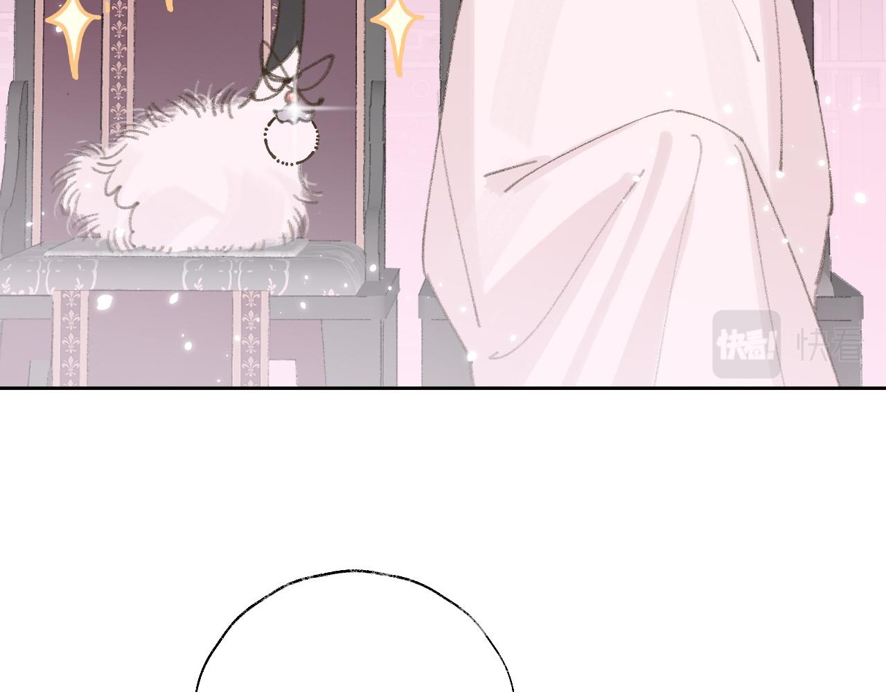 叫聲尊主我聽聽 - 第18話 精氣歸我了(1/3) - 3