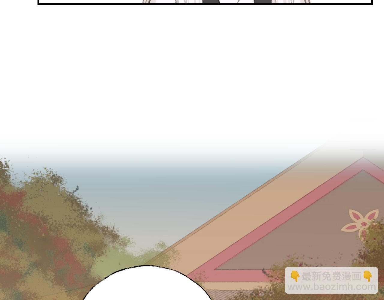 叫聲尊主我聽聽 - 第18話 精氣歸我了(1/3) - 7