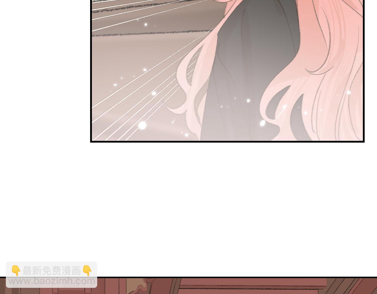 叫聲尊主我聽聽 - 第18話 精氣歸我了(1/3) - 2