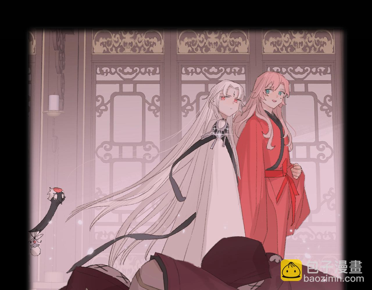 叫聲尊主我聽聽 - 第18話 精氣歸我了(1/3) - 5