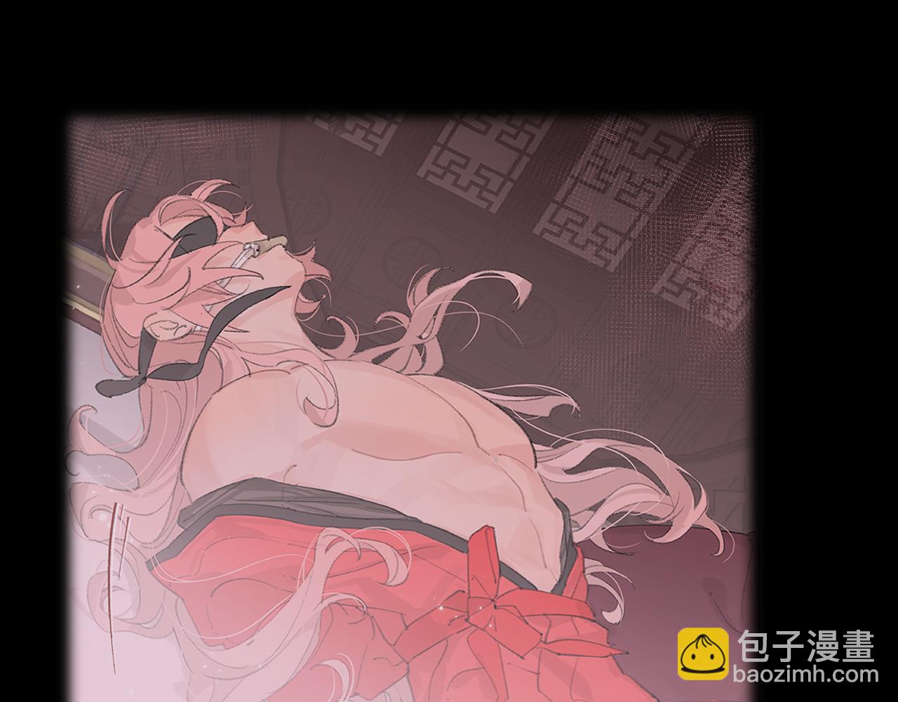 叫聲尊主我聽聽 - 第18話 精氣歸我了(2/3) - 5