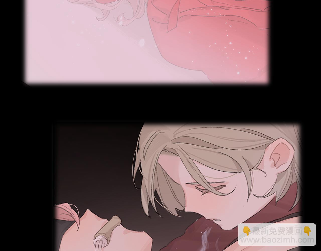 叫聲尊主我聽聽 - 第18話 精氣歸我了(2/3) - 6