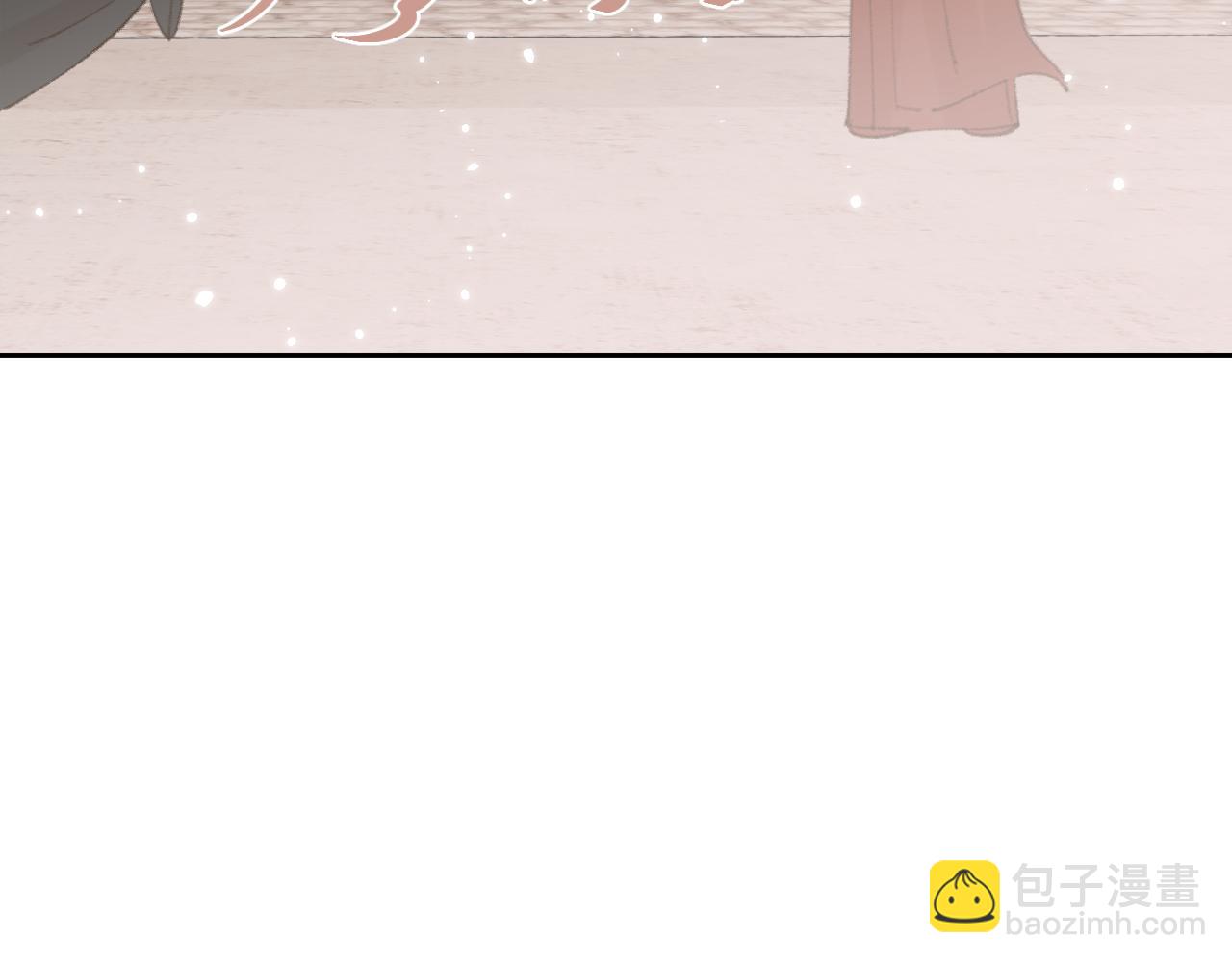 叫聲尊主我聽聽 - 第18話 精氣歸我了(2/3) - 3