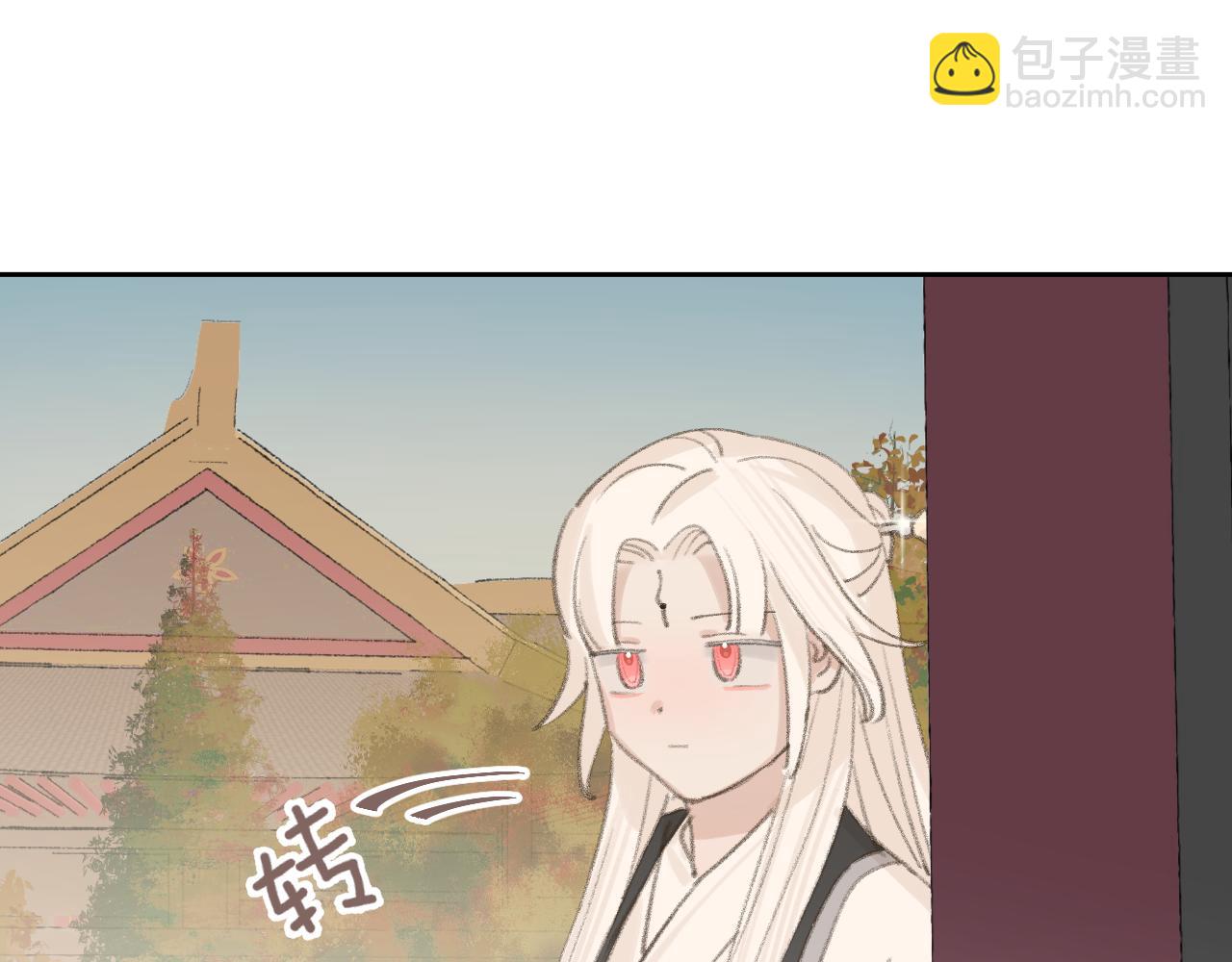 叫聲尊主我聽聽 - 第18話 精氣歸我了(2/3) - 6