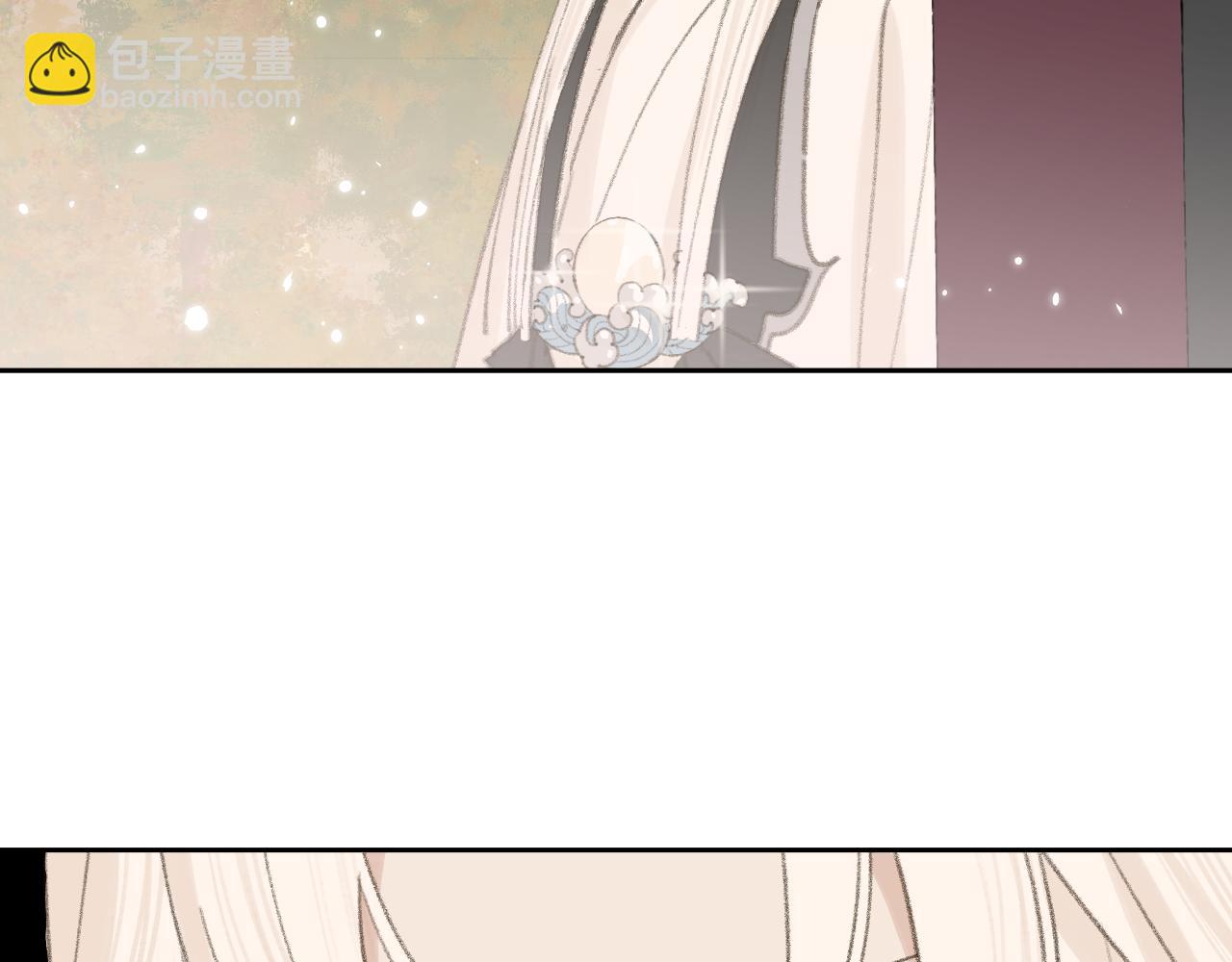 叫聲尊主我聽聽 - 第18話 精氣歸我了(2/3) - 7