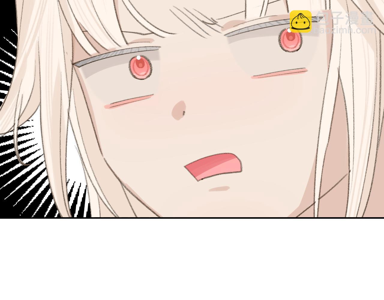 叫聲尊主我聽聽 - 第18話 精氣歸我了(2/3) - 8