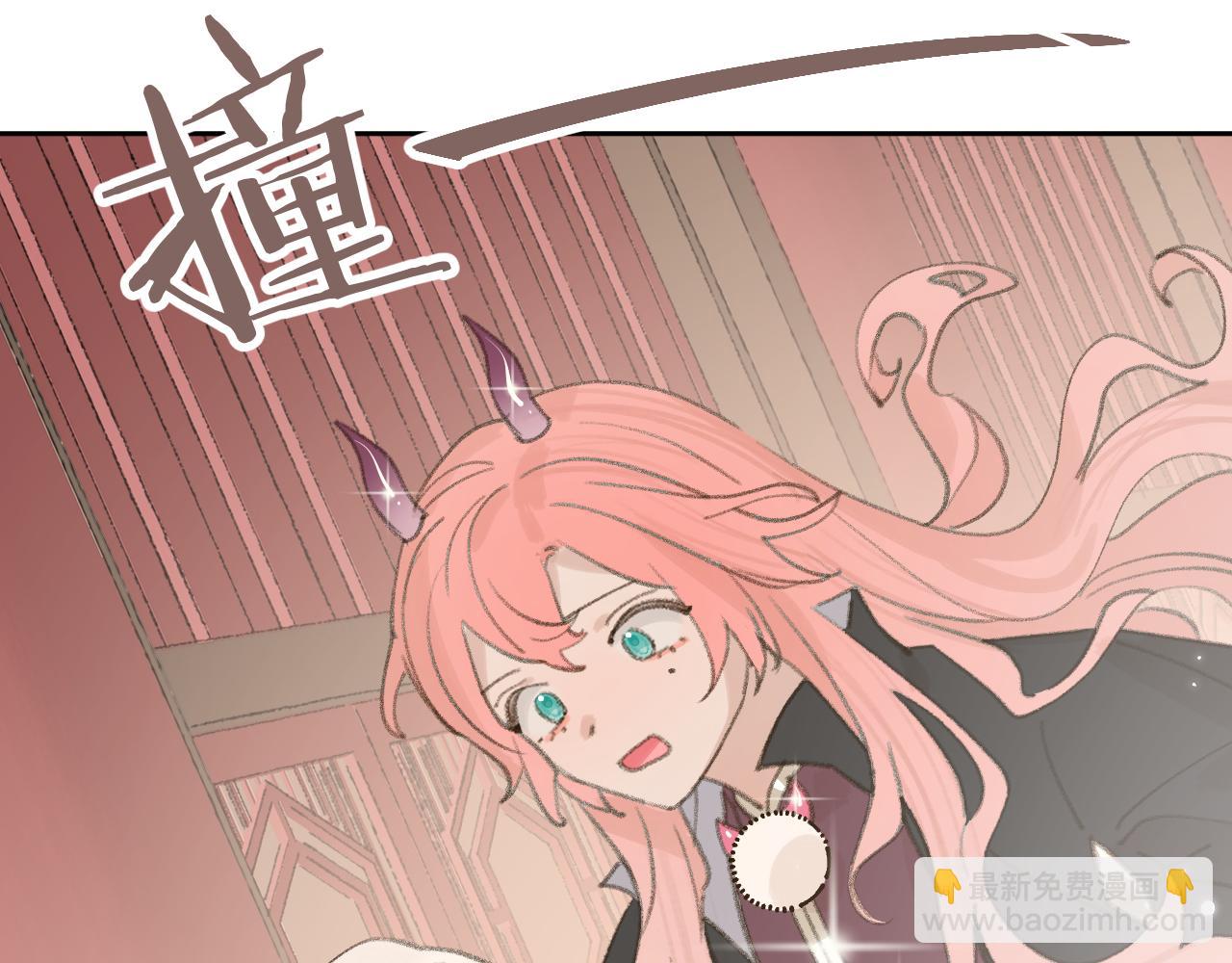 叫聲尊主我聽聽 - 第18話 精氣歸我了(2/3) - 1