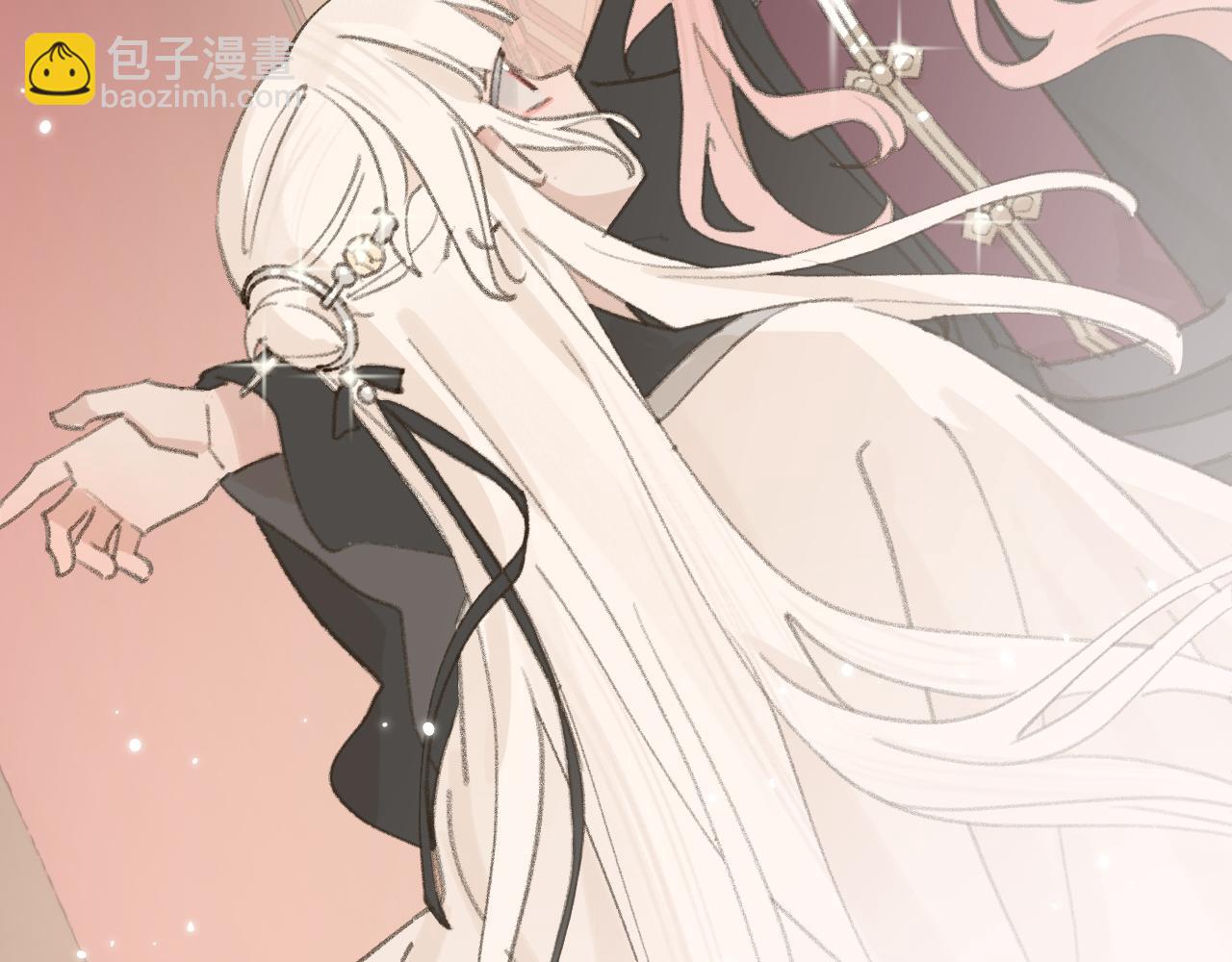 叫聲尊主我聽聽 - 第18話 精氣歸我了(2/3) - 2