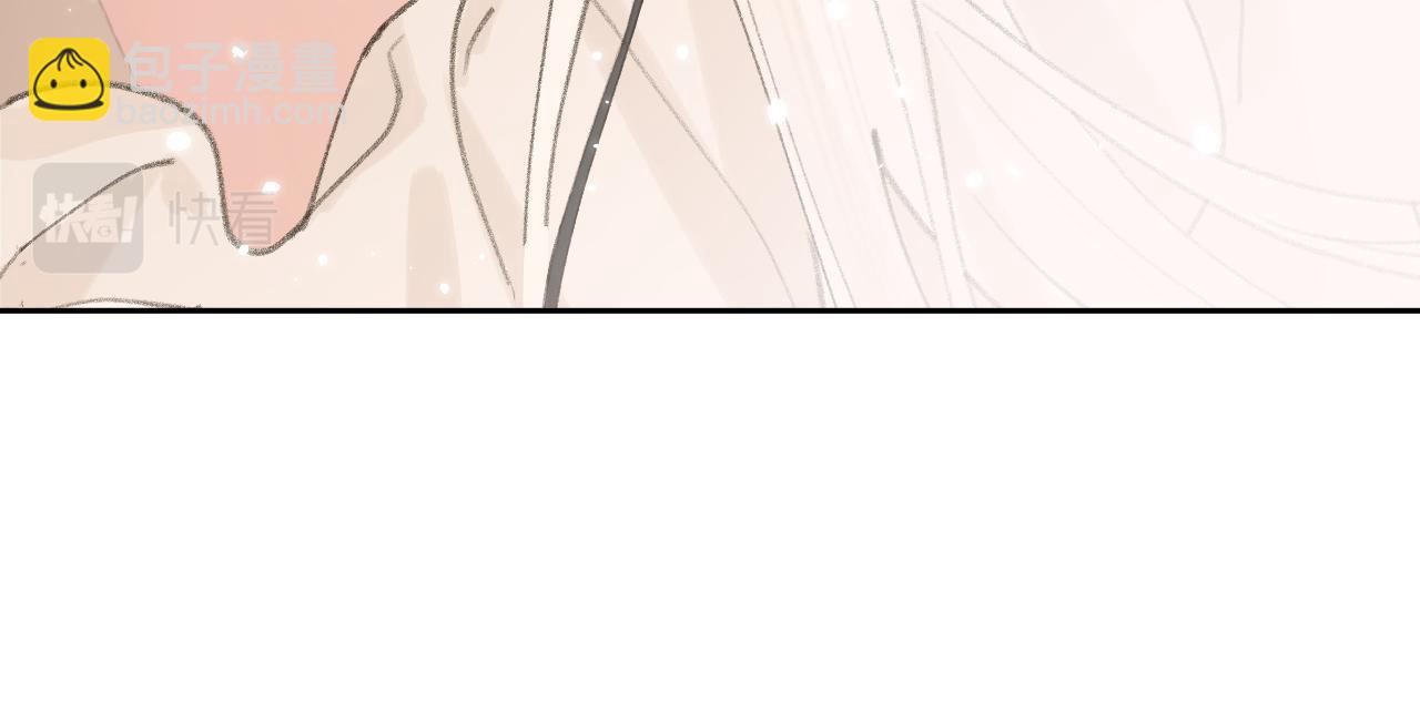 叫聲尊主我聽聽 - 第18話 精氣歸我了(2/3) - 3