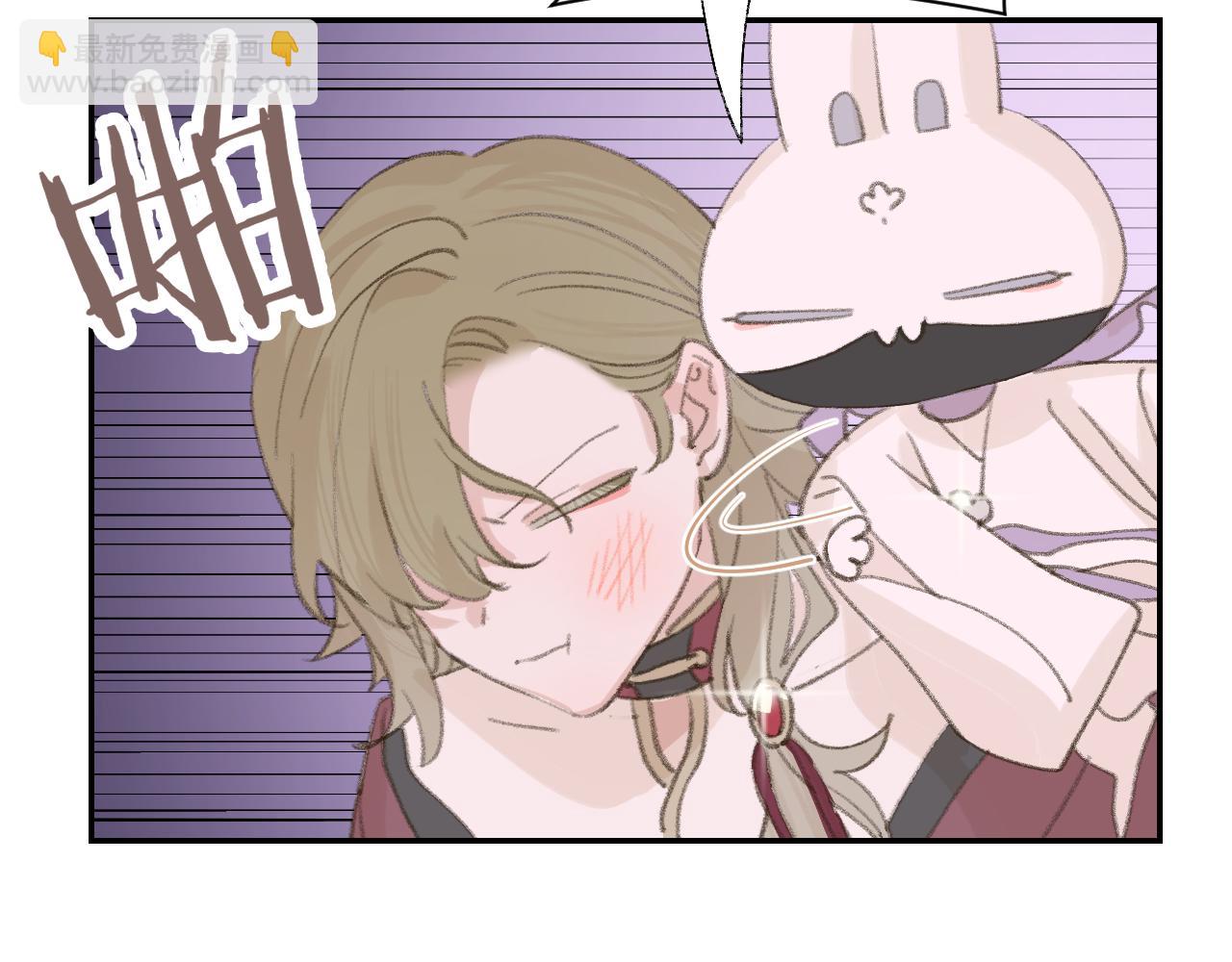 叫聲尊主我聽聽 - 第18話 精氣歸我了(2/3) - 1