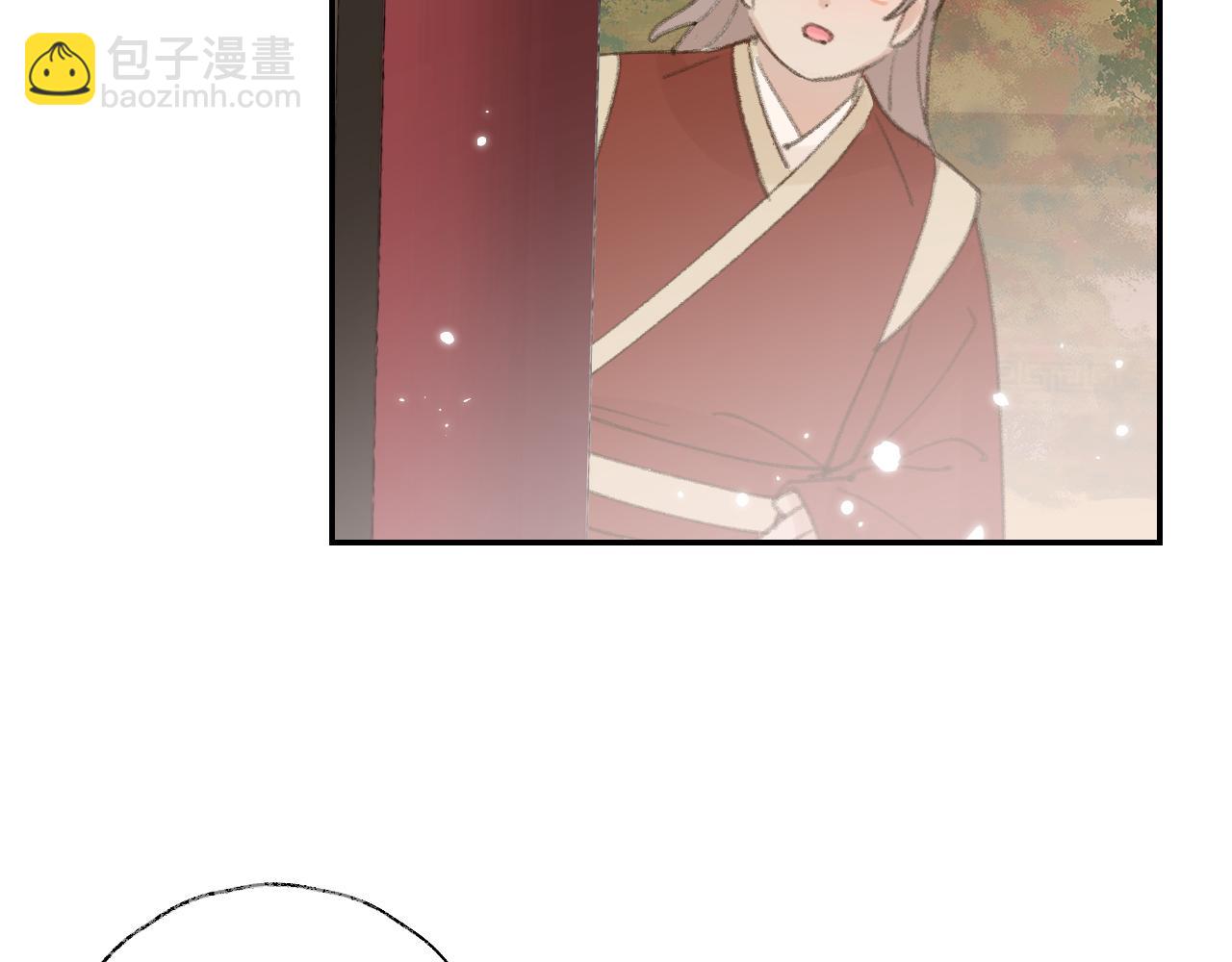 叫聲尊主我聽聽 - 第18話 精氣歸我了(2/3) - 3