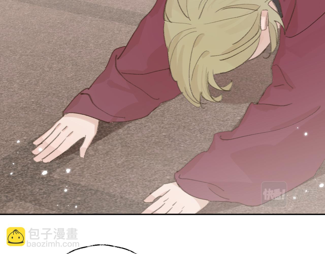 叫聲尊主我聽聽 - 第18話 精氣歸我了(2/3) - 3