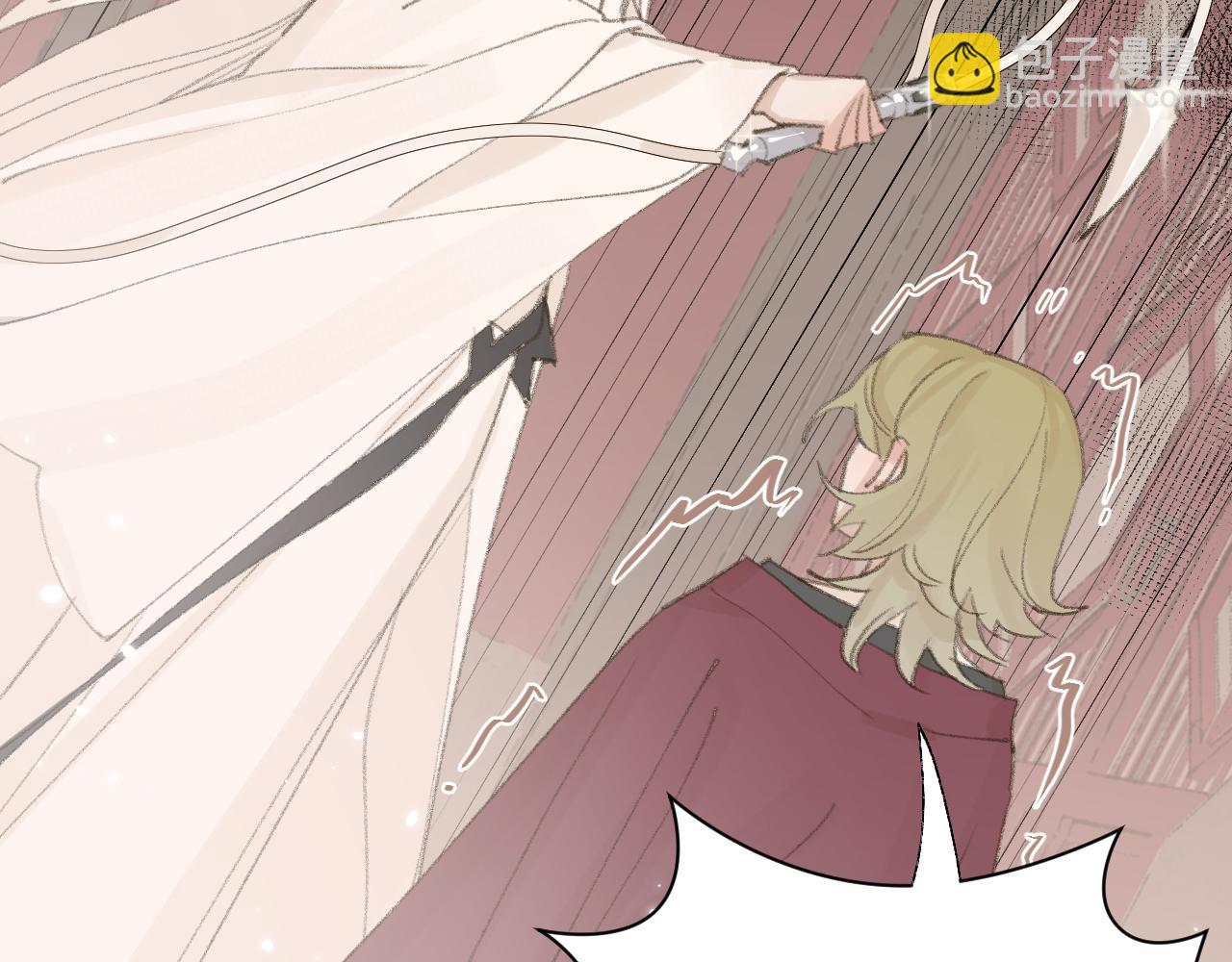 叫聲尊主我聽聽 - 第18話 精氣歸我了(2/3) - 5