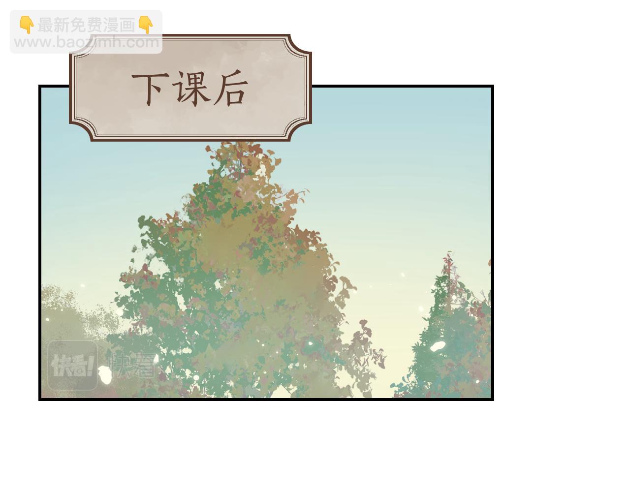 第20话 真想更近一些(1/3)-第21话